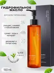 Гидрофильное масло для умывания с экстрактом черного чая DARK TEA PURIFYING, 150 мл