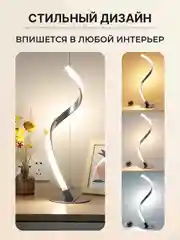 Серебряный настольная лампа сенсорная проводная / беспроводная, светильник ночник светодиодный