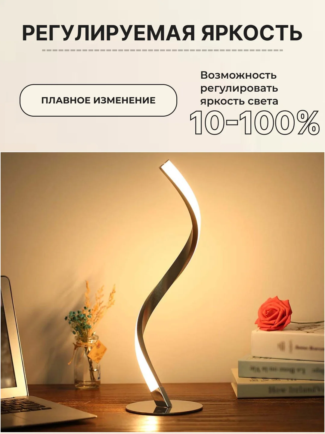 Серебряный настольная лампа сенсорная проводная / беспроводная, светильник ночник светодиодный