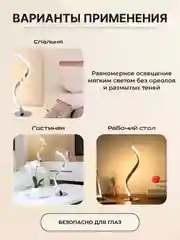 Серебряный настольная лампа сенсорная проводная / беспроводная, светильник ночник светодиодный