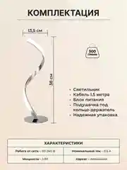 Серебряный настольная лампа сенсорная проводная / беспроводная, светильник ночник светодиодный
