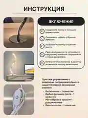Серебряный настольная лампа сенсорная проводная / беспроводная, светильник ночник светодиодный