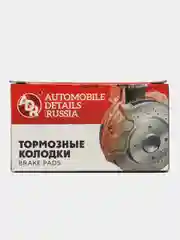 Колодки тормозные Kia Rio Hyundai Solaris, от 2011 г.в, передние