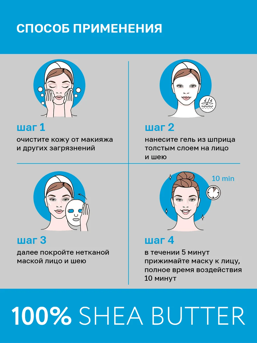 Name Skin Care Маска карбокситерапия для лица и шеи, набор из 5 процедур