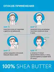 Name Skin Care Маска карбокситерапия для лица и шеи, набор из 5 процедур