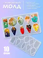 Силиконовая форма молд для эпоксидной смолы