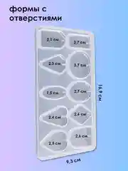 Силиконовая форма молд для эпоксидной смолы