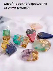 Силиконовая форма молд для эпоксидной смолы