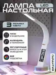 Серый меланж настольная лампа сенсорная проводная / беспроводная, светильник ночник светодиодный