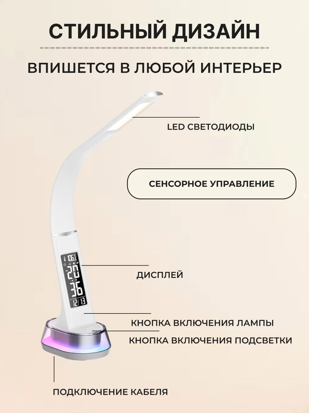 Серый меланж настольная лампа сенсорная проводная / беспроводная, светильник ночник светодиодный