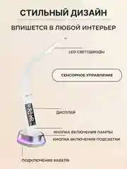 Серый меланж настольная лампа сенсорная проводная / беспроводная, светильник ночник светодиодный