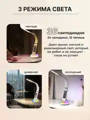 Серый меланж настольная лампа сенсорная проводная / беспроводная, светильник ночник светодиодный