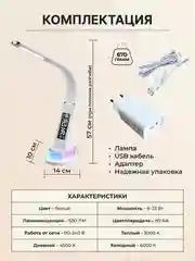 Серый меланж настольная лампа сенсорная проводная / беспроводная, светильник ночник светодиодный