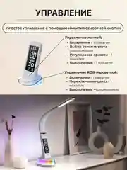 Серый меланж настольная лампа сенсорная проводная / беспроводная, светильник ночник светодиодный