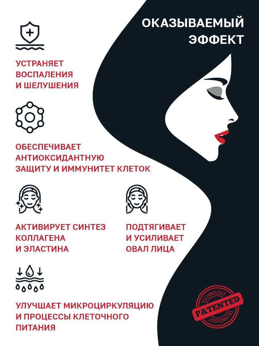 HISKIN Маска карбокситерапия для лица и шеи, набор 5 процедур