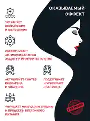 HISKIN Маска карбокситерапия для лица и шеи, набор 5 процедур