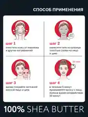 HISKIN Маска карбокситерапия для лица и шеи, набор 5 процедур