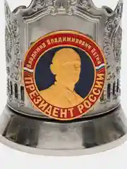 Подстаканник со стаканом Президент России В.В. Путин "Кольчугинский мельхиор"