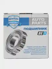 Подшипник передней ступицы 94535247 BR.BE.1.3 Daewoo Nexia, Daewoo Lanos