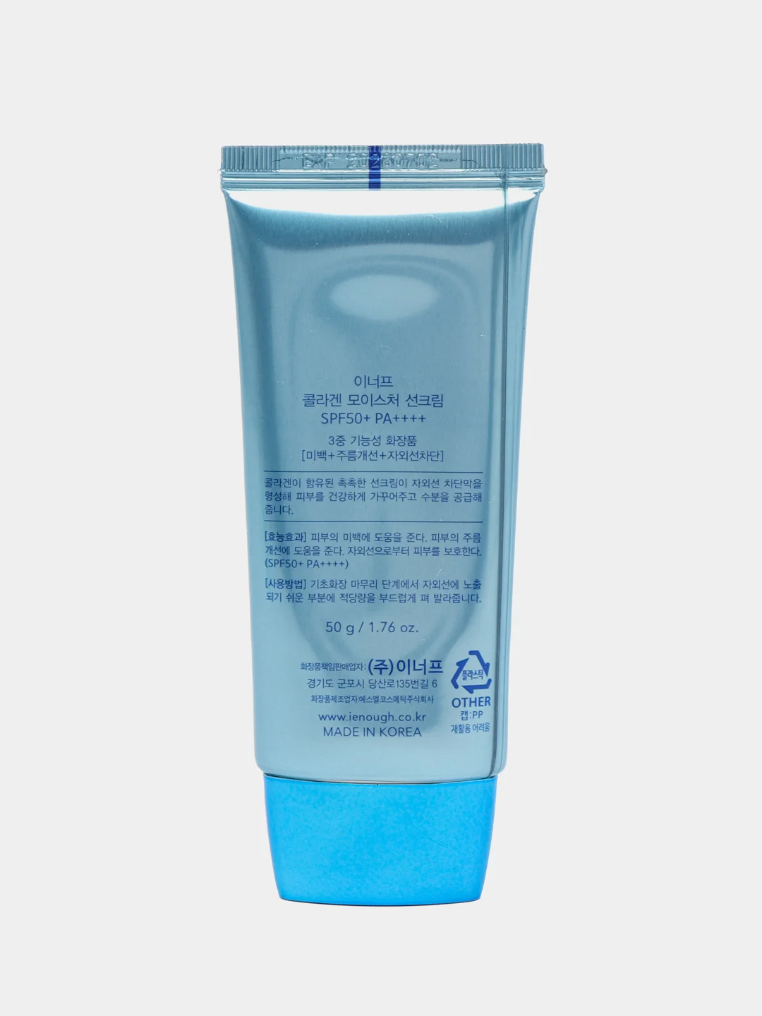 Солнцезащитный крем от загара для лица и тела SPF50+, увлажняющий с коллагеном