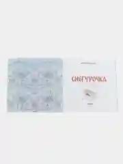Сказка "Снегурочка"