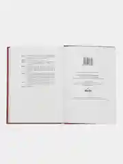 ЧИТАЙ-УММА / Книга Описание молитвы Пророка. Аль-Албани Пророк, намаз, тахарат, омовение