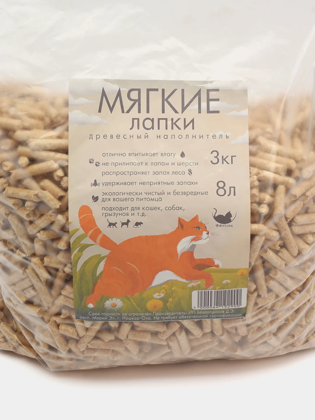 Наполнитель для кошачьего туалета, древесный , 4 вида