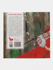 Сказка "Василиса Прекрасная"