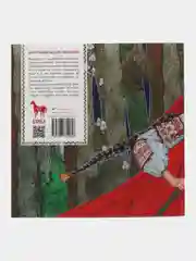 Раскраска "Василиса Прекрасная"