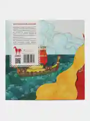 Раскраска "Царицыны гусельки"