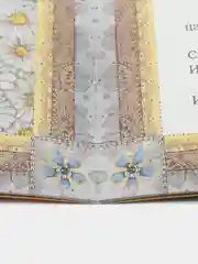 Сказка "Иван-царевич и серый волк"
