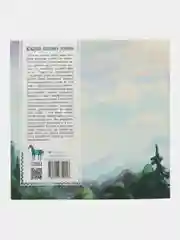 Сказка "Лоэнгрин"