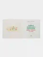 Книга "Зайка наводит порядок. Играем, убираем за собой"