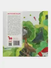 Сказка "Марья Моревна"