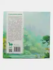 Сказка "Спящая красавица"