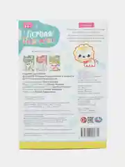 Бирюзовый раскраска с цветным контуром для малышей