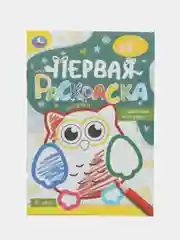 Лесной зеленый раскраска с цветным контуром для малышей