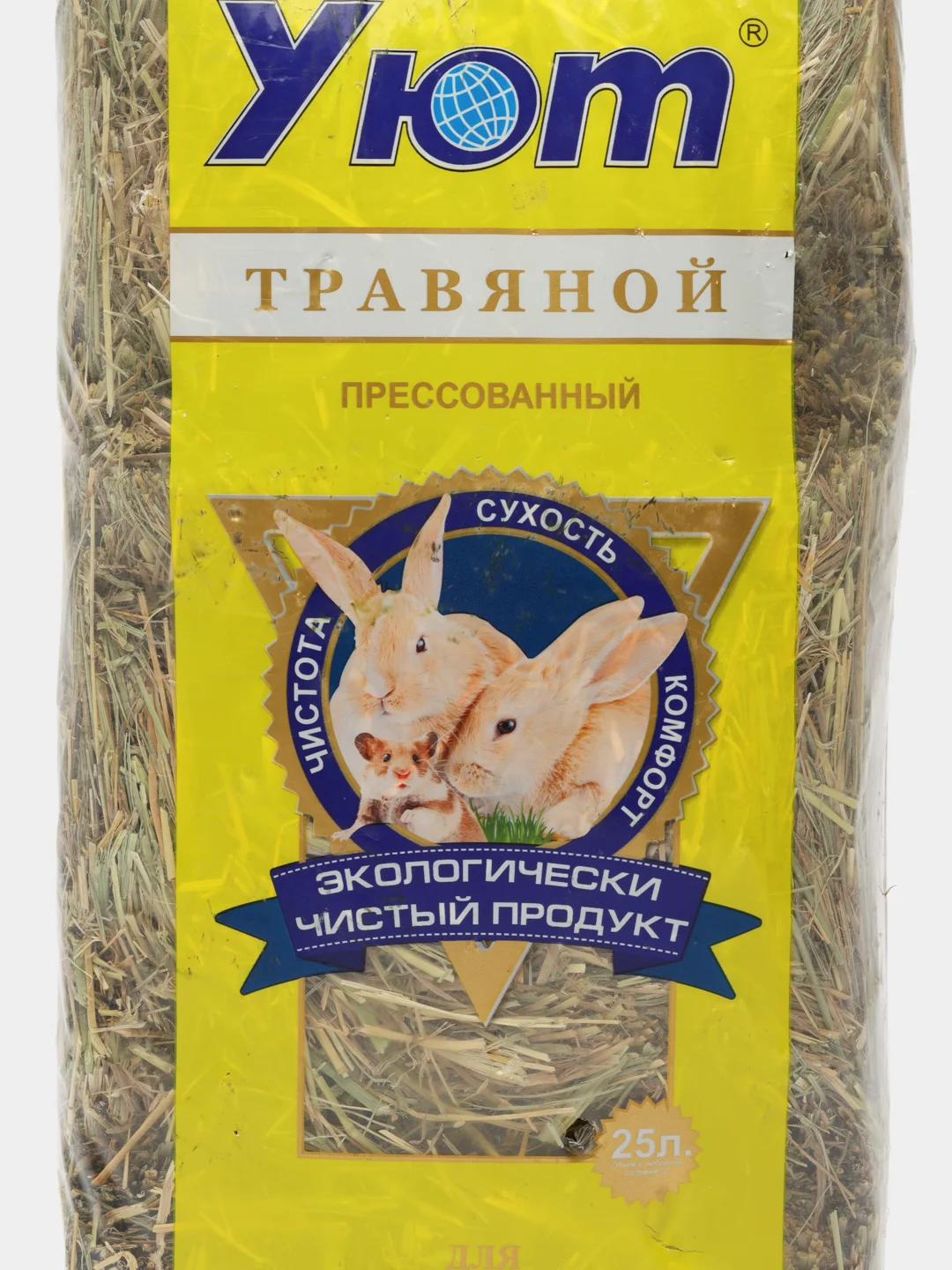 Травяное сено для грызунов 25 литров