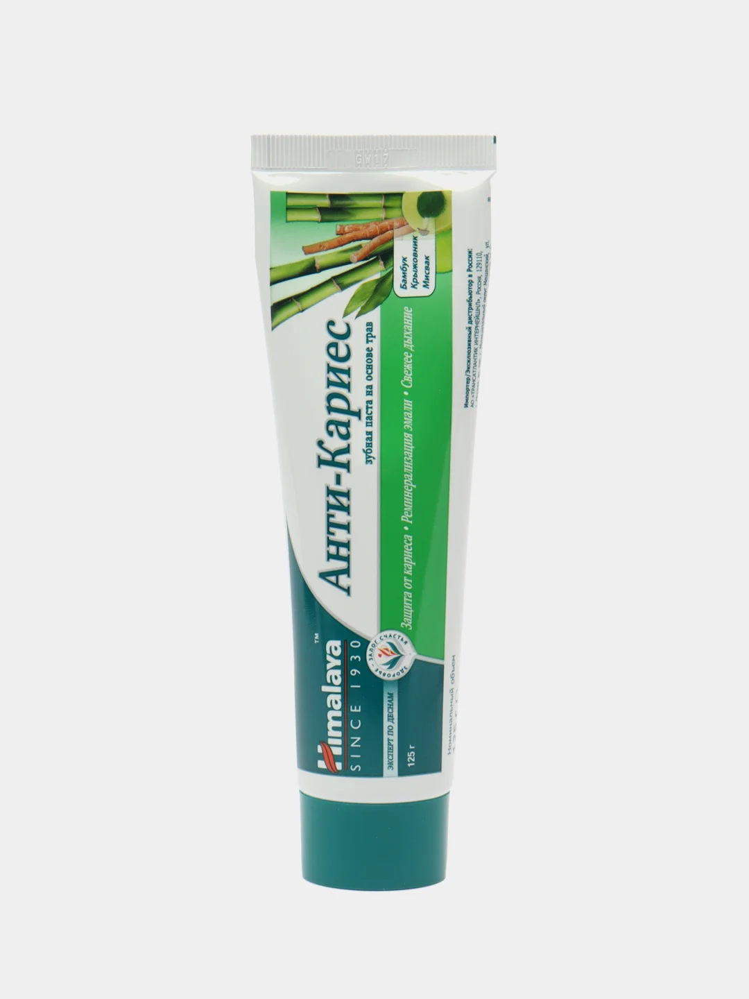 Himalaya Herbals Зубная паста на основе трав "Анти-Кариес", 125 мл
