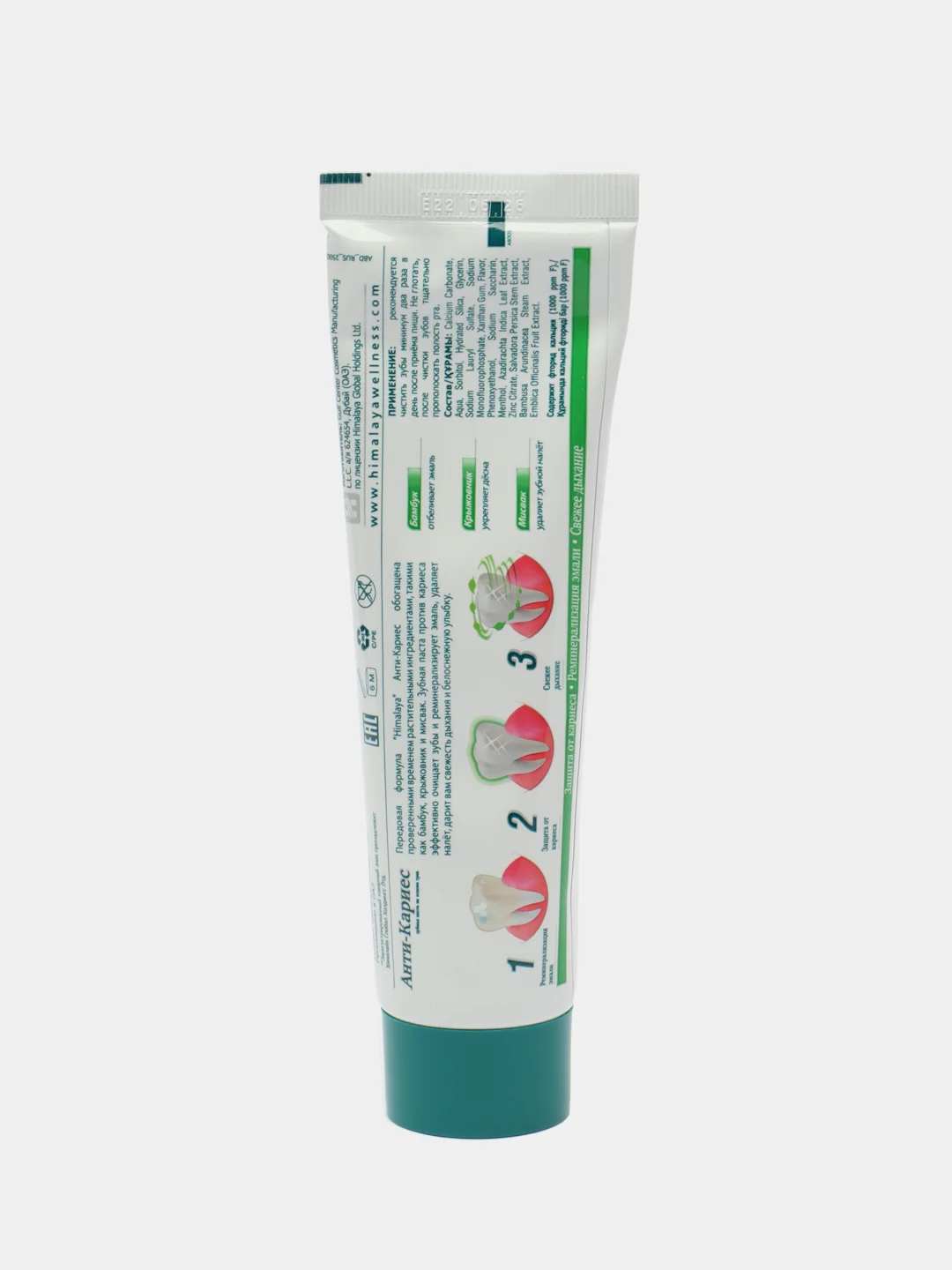 Himalaya Herbals Зубная паста на основе трав "Анти-Кариес", 125 мл