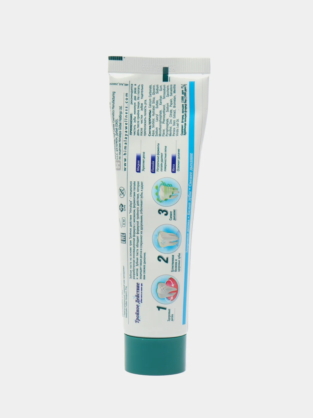 Himalaya Herbals Зубная паста на основе трав "Тройное действие", 125 мл