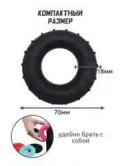 Эспандер силиконовый кистевой для рук круглый