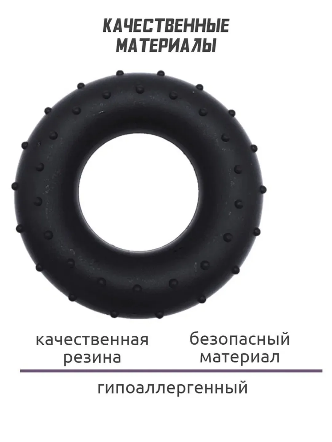 Эспандер силиконовый кистевой для рук круглый