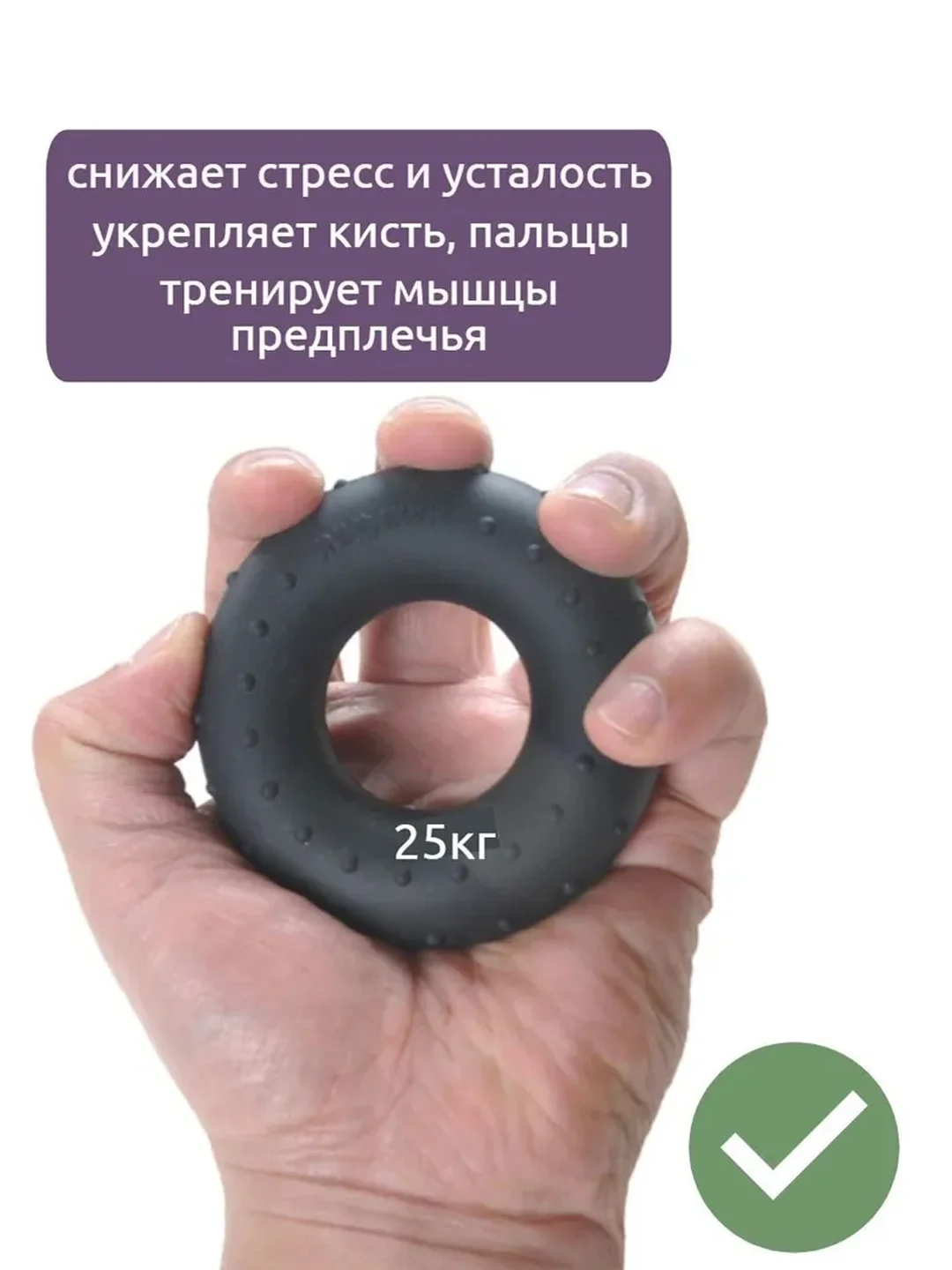 Эспандер силиконовый кистевой для рук круглый