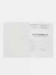 Алый сертификат о профилактических прививках, 24 страницы, А6
