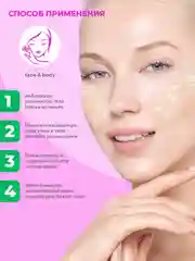 Лавандовый name SKIN CARE Очищающий гель 2в1 для лица и тела, 500 мл