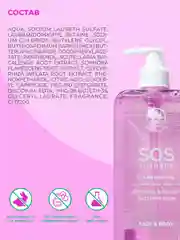 Лавандовый name SKIN CARE Очищающий гель 2в1 для лица и тела, 500 мл