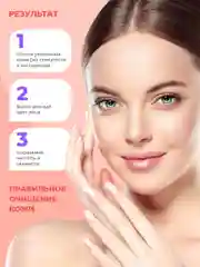 Коралловый name Skin Care Очищающий гидрофильный бальзам молочко для снятия макияжа
