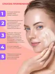 Коралловый name Skin Care Очищающий гидрофильный бальзам молочко для снятия макияжа