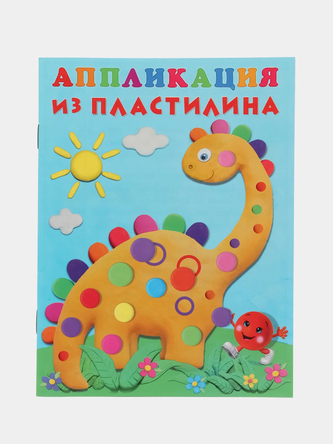 Багровый аппликация из пластилина для малышей. Комплект из 4 книг/Фламинго